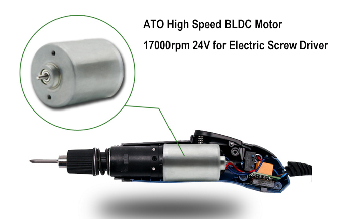 17000 24V bldc motor for electric screw driver