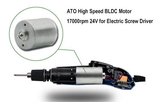 17000 rpm high speed bldc motor for electric screw driver 17000 rpm high speed bldc motor for electric screw driver